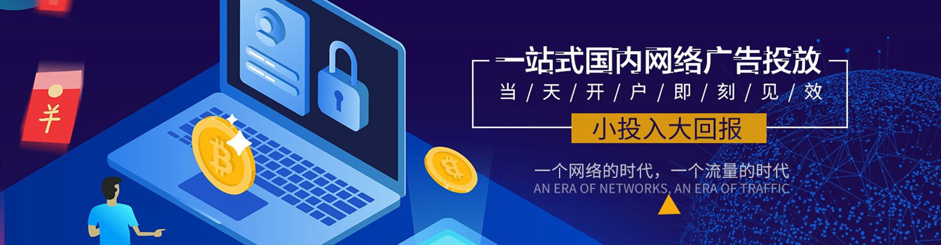 赣州百度开户高返点