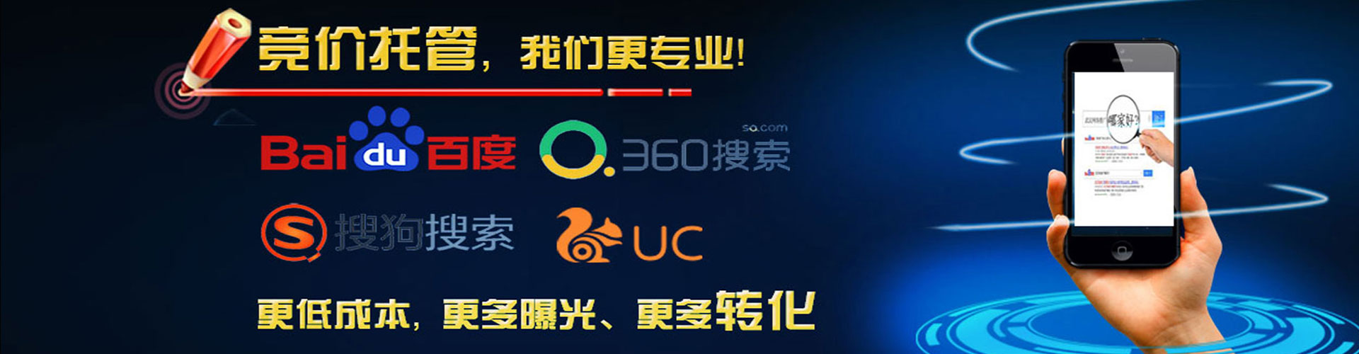 赣州sem优化