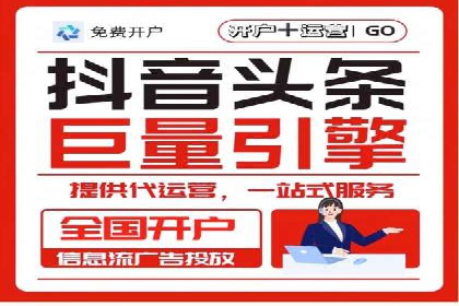 开户推广费用影响因素分析