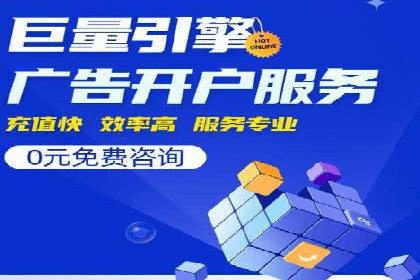 电商巨头的SEM运营托管策略揭秘