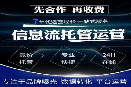 百度竞价推广代运营如何助力某体育用品品牌扩大市场